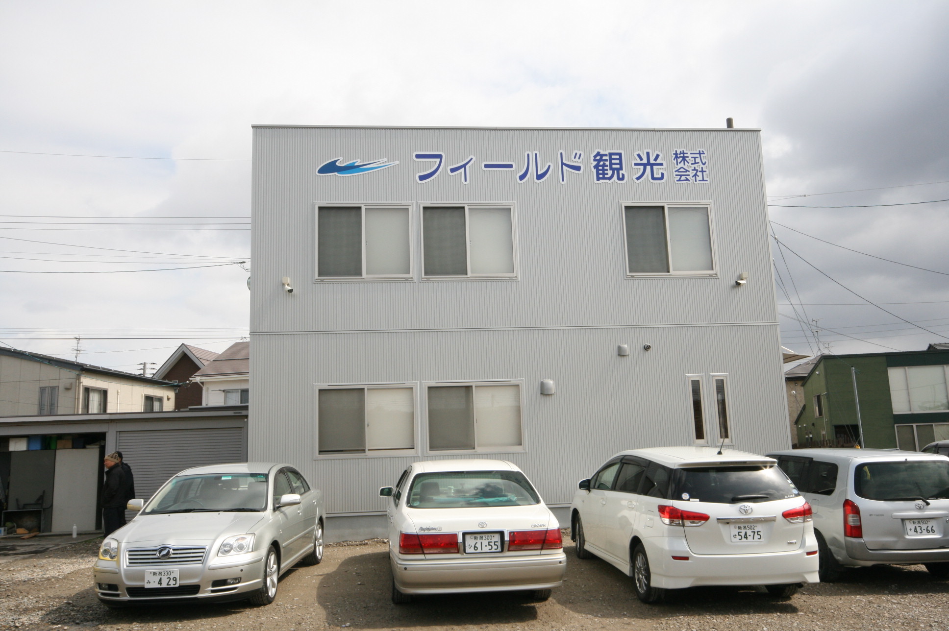 オフィス